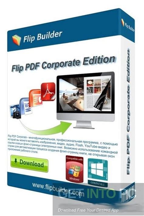 Portable Flip PDF Corporate Edition 2.4 Free Download